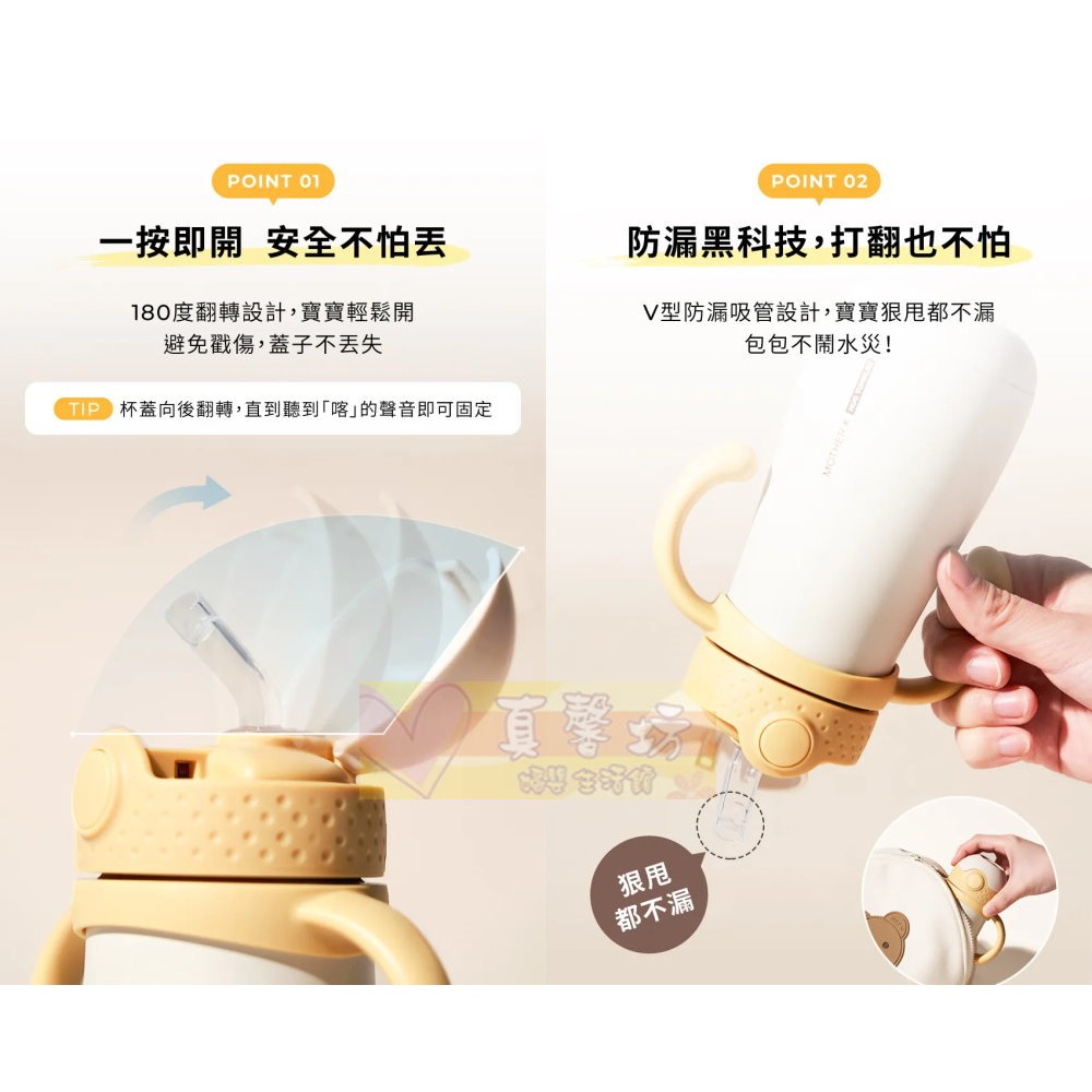 韓國MOTHER-K Hug防逆流不鏽鋼保溫杯350ml/重力球吸管/直飲吸管 - 雙耳杯/學習水杯/學習水壺/吸管杯-細節圖4