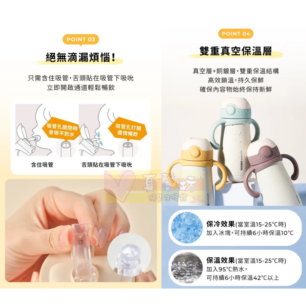 韓國MOTHER-K Hug防逆流不鏽鋼保溫杯350ml/重力球吸管/直飲吸管 - 雙耳杯/學習水杯/學習水壺/吸管杯-細節圖5