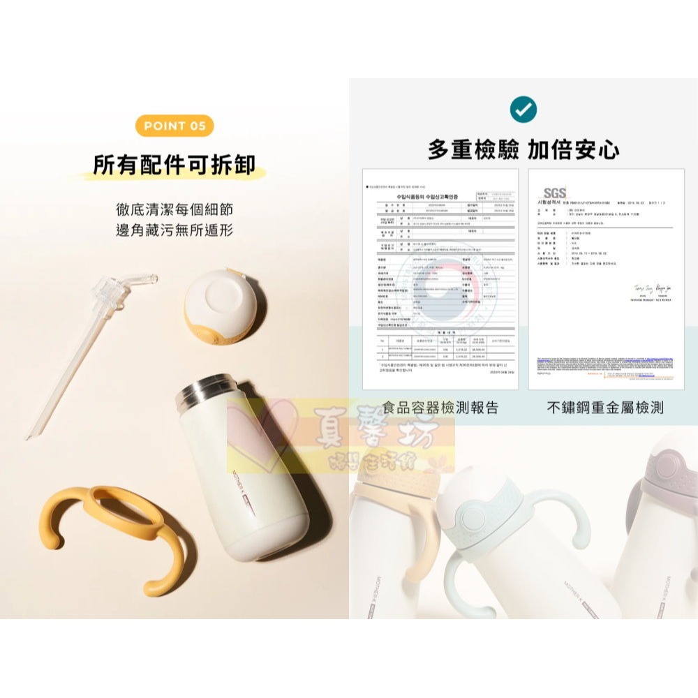 韓國MOTHER-K Hug防逆流不鏽鋼保溫杯350ml/重力球吸管/直飲吸管 - 雙耳杯/學習水杯/學習水壺/吸管杯-細節圖6