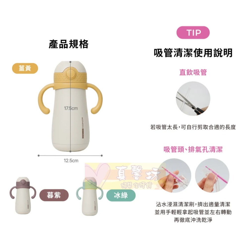韓國MOTHER-K Hug防逆流不鏽鋼保溫杯350ml/重力球吸管/直飲吸管 - 雙耳杯/學習水杯/學習水壺/吸管杯-細節圖7