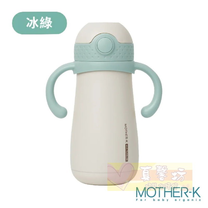 韓國MOTHER-K Hug防逆流不鏽鋼保溫杯350ml/重力球吸管/直飲吸管 - 雙耳杯/學習水杯/學習水壺/吸管杯-規格圖8