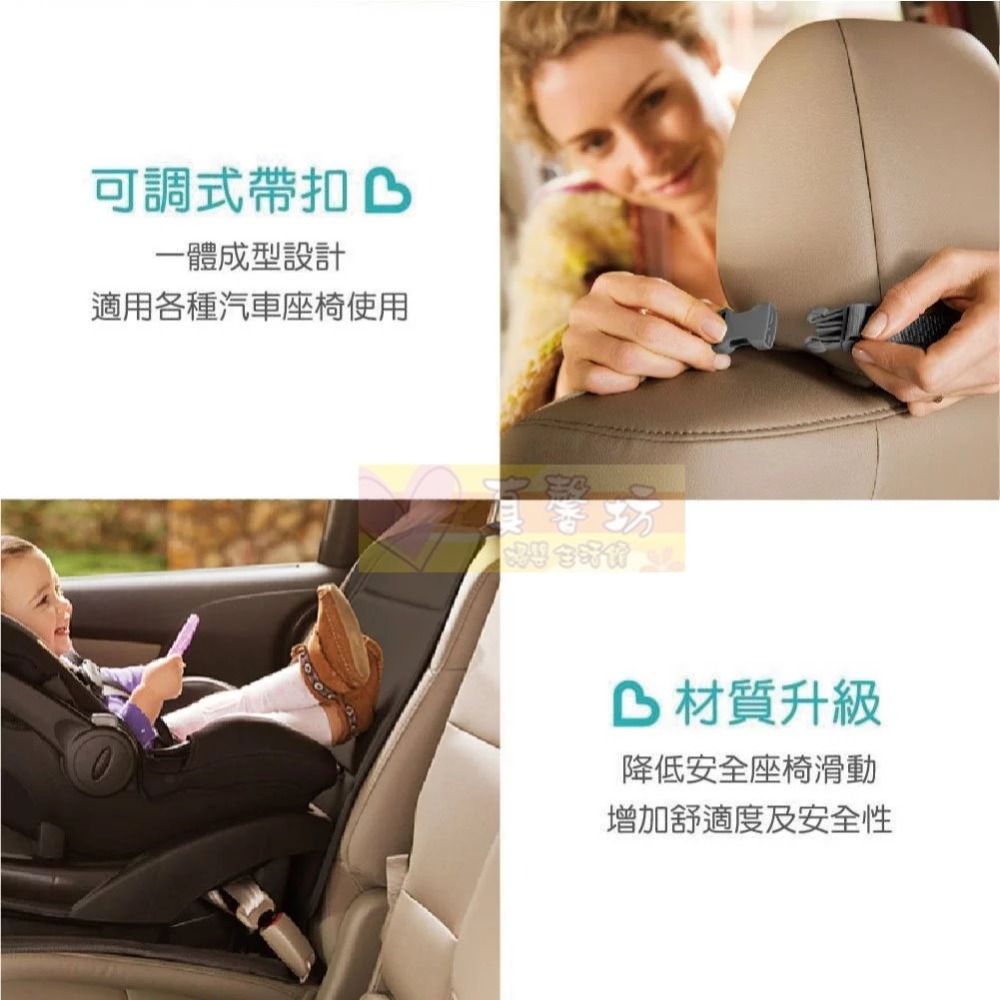 滿趣健munchkin 汽座保護墊(加厚版) - 椅背保護墊/汽車座椅/皮椅防磨墊-細節圖5