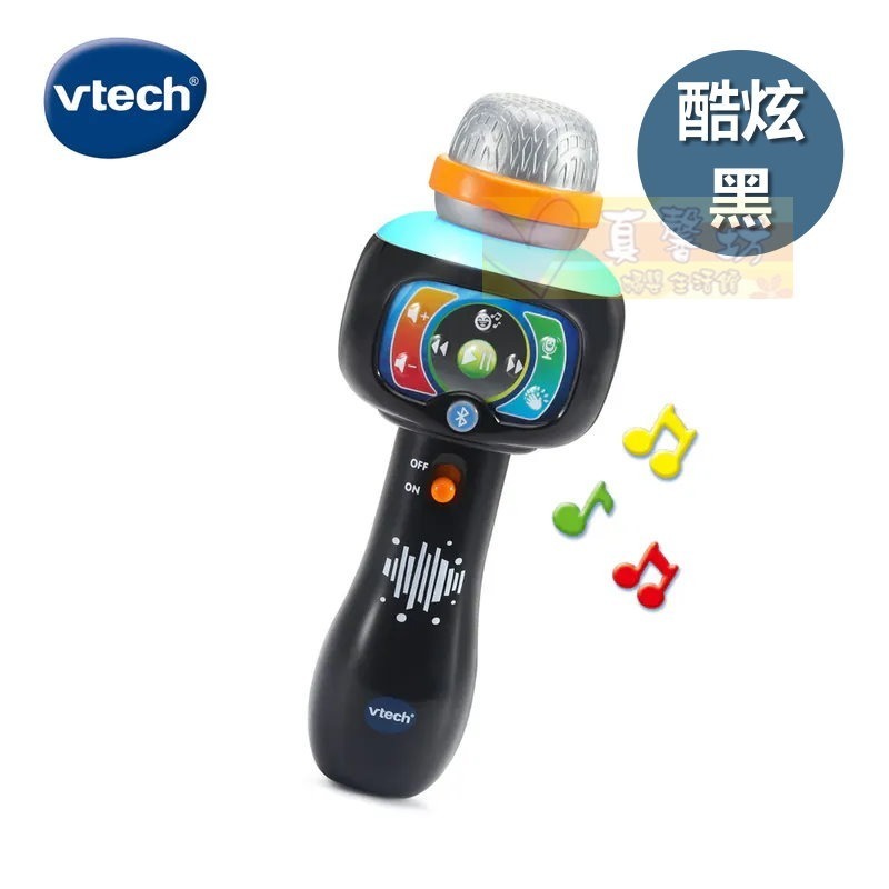 英國Vtech 兒童歡唱藍芽麥克風(酷炫黑/閃亮白) - 聲光玩具/藍芽/麥克風/音樂/變聲/擴音-規格圖6