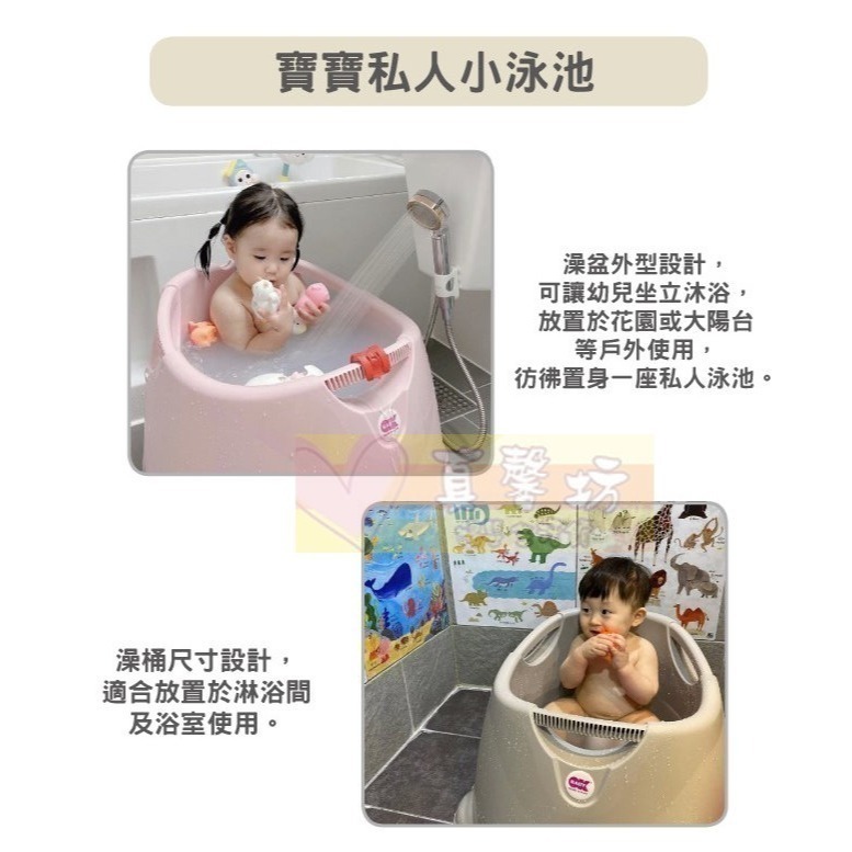 [免運]OKBABY Oplà 寶寶沐浴桶 私人小泳池 - 小浴缸/澡盆/嬰兒洗澡用品/浴盆 / F1004-細節圖3