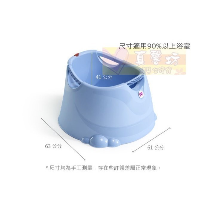 [免運]OKBABY Oplà 寶寶沐浴桶 私人小泳池 - 小浴缸/澡盆/嬰兒洗澡用品/浴盆 / F1004-細節圖5