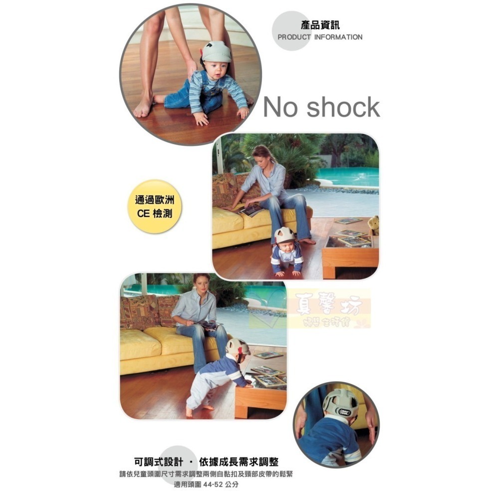OKBABY 寶寶護頭帽 (灰色/藍色) - 防撞帽/安全帽/安全防護/OK BABY/ 護頭帽-細節圖3