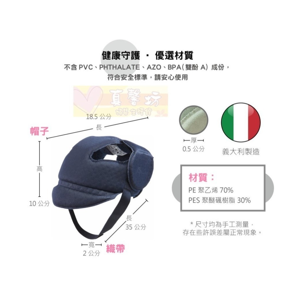 OKBABY 寶寶護頭帽 (灰色/藍色) - 防撞帽/安全帽/安全防護/OK BABY/ 護頭帽-細節圖4