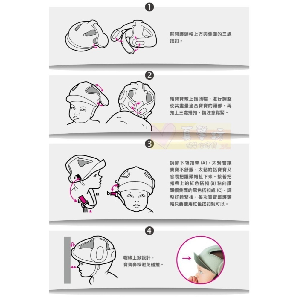 OKBABY 寶寶護頭帽 (灰色/藍色) - 防撞帽/安全帽/安全防護/OK BABY/ 護頭帽-細節圖5