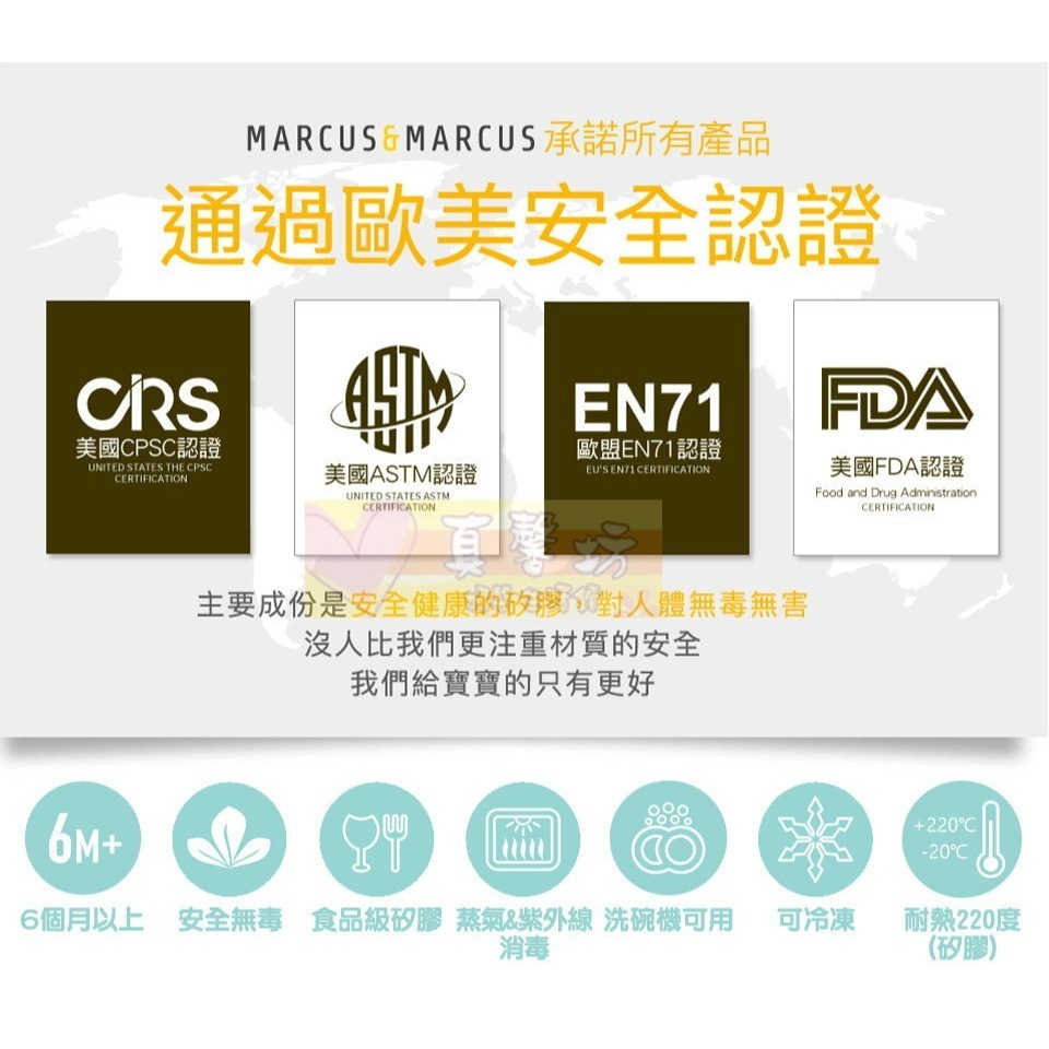 加拿大Marcus&Marcus 動物樂園3合1蔬果咬咬輔食組/咬咬輔食過濾網袋2入組 - 固齒器/咬咬棒-細節圖4