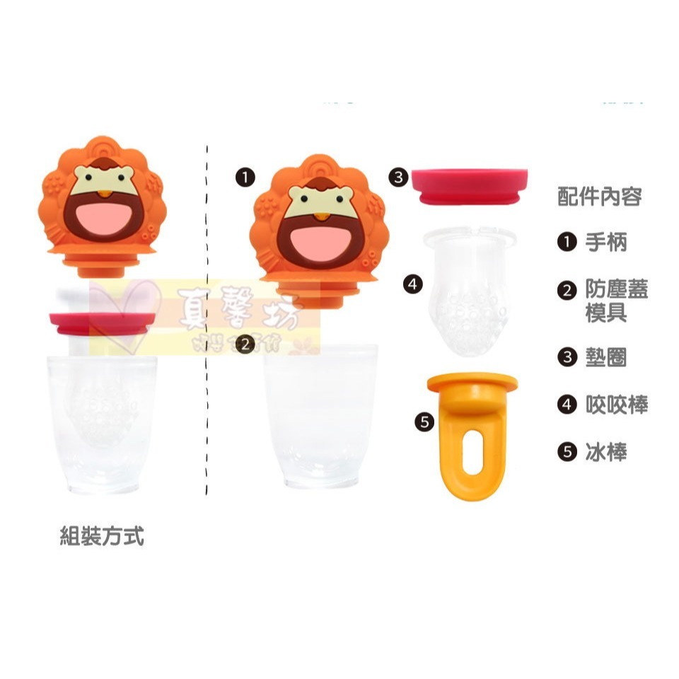 加拿大Marcus&Marcus 動物樂園3合1蔬果咬咬輔食組/咬咬輔食過濾網袋2入組 - 固齒器/咬咬棒-細節圖6
