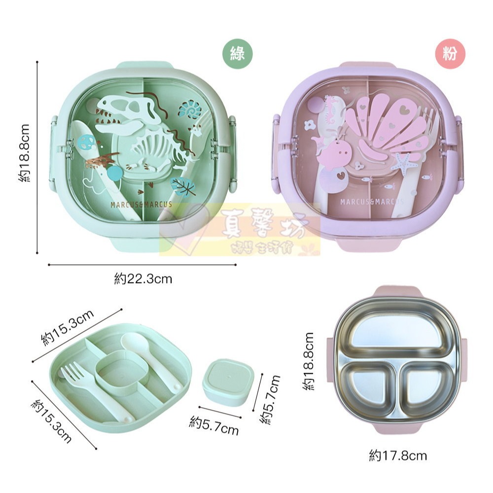 加拿大Marcus&Marcus 兒童手提不鏽鋼雙層餐盒組(綠/粉) - 兒童餐盒/不銹鋼餐盒/兒童餐具-細節圖4