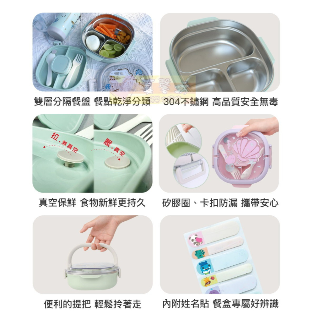 加拿大Marcus&Marcus 兒童手提不鏽鋼雙層餐盒組(綠/粉) - 兒童餐盒/不銹鋼餐盒/兒童餐具-細節圖5