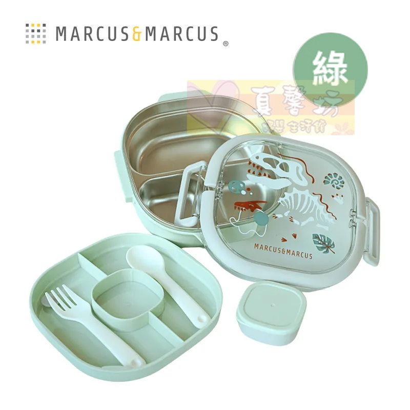 加拿大Marcus&Marcus 兒童手提不鏽鋼雙層餐盒組(綠/粉) - 兒童餐盒/不銹鋼餐盒/兒童餐具-規格圖7