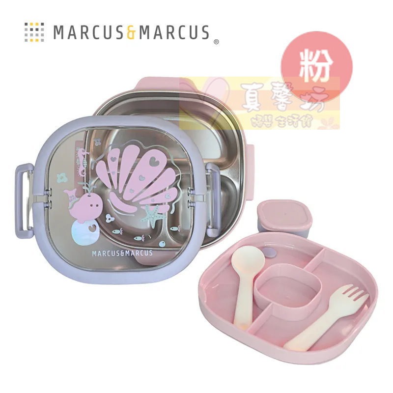 加拿大Marcus&Marcus 兒童手提不鏽鋼雙層餐盒組(綠/粉) - 兒童餐盒/不銹鋼餐盒/兒童餐具-規格圖7