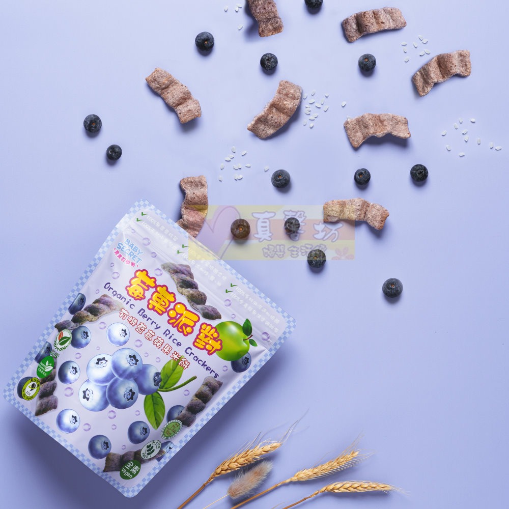 寶寶的秘密BABY SECRET 莓果派對 有機米餅 25g - 寶寶餅乾/寶寶米餅-細節圖5