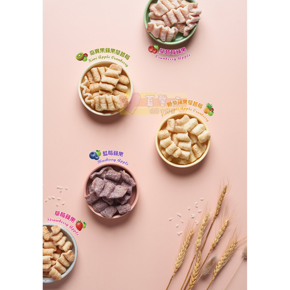 寶寶的秘密BABY SECRET 莓果派對 有機米餅 25g - 寶寶餅乾/寶寶米餅-細節圖6