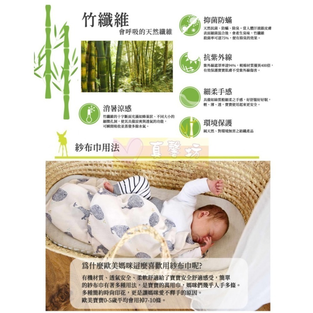[買就送]德國 LASSIG 超柔手感竹纖維嬰兒包巾毯(2入/3入) - 涼感巾/洗澡浴巾/嬰兒被/遮陽毯-細節圖3