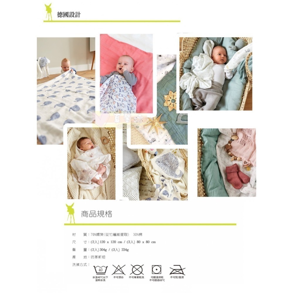 [買就送]德國 LASSIG 超柔手感竹纖維嬰兒包巾毯(2入/3入) - 涼感巾/洗澡浴巾/嬰兒被/遮陽毯-細節圖8
