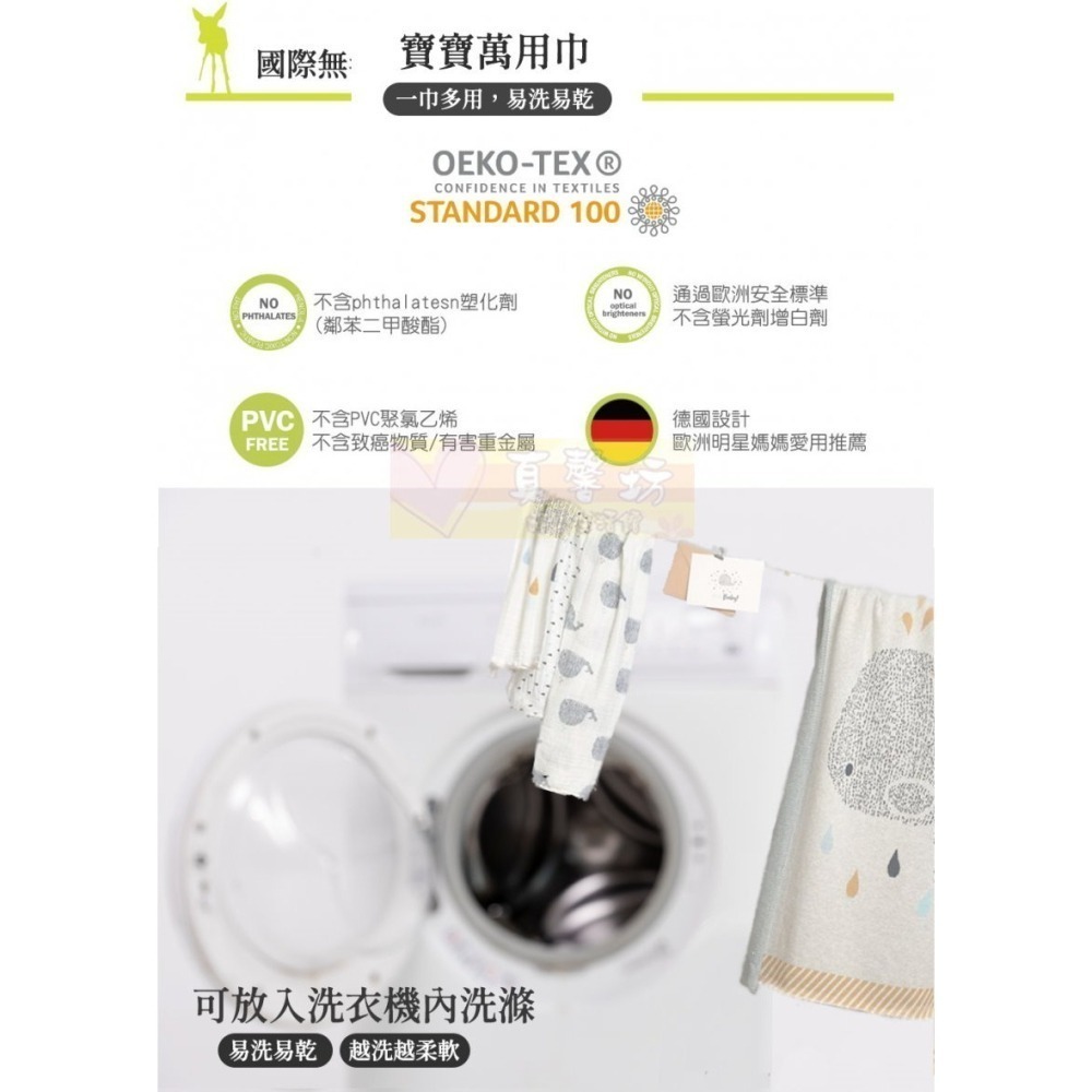 [買就送]德國 LASSIG 超柔手感竹纖維嬰兒包巾毯(2入/3入) - 涼感巾/洗澡浴巾/嬰兒被/遮陽毯-細節圖9