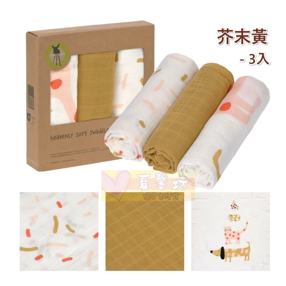 [買就送]德國 LASSIG 超柔手感竹纖維嬰兒包巾毯(2入/3入) - 涼感巾/洗澡浴巾/嬰兒被/遮陽毯-規格圖11