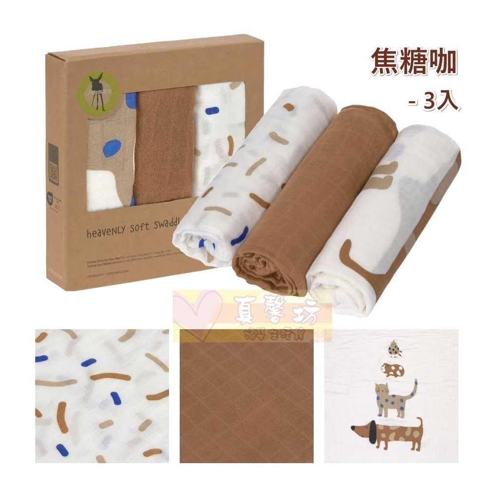 焦糖咖_80×80cm (3入)