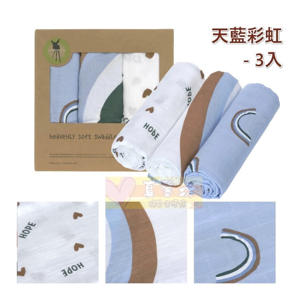 [買就送]德國 LASSIG 超柔手感竹纖維嬰兒包巾毯(2入/3入) - 涼感巾/洗澡浴巾/嬰兒被/遮陽毯-規格圖11