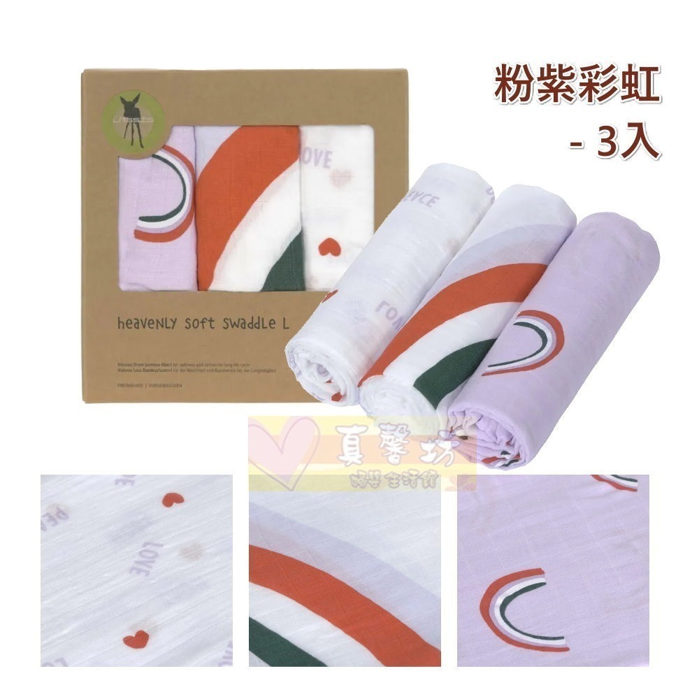 [買就送]德國 LASSIG 超柔手感竹纖維嬰兒包巾毯(2入/3入) - 涼感巾/洗澡浴巾/嬰兒被/遮陽毯-規格圖11