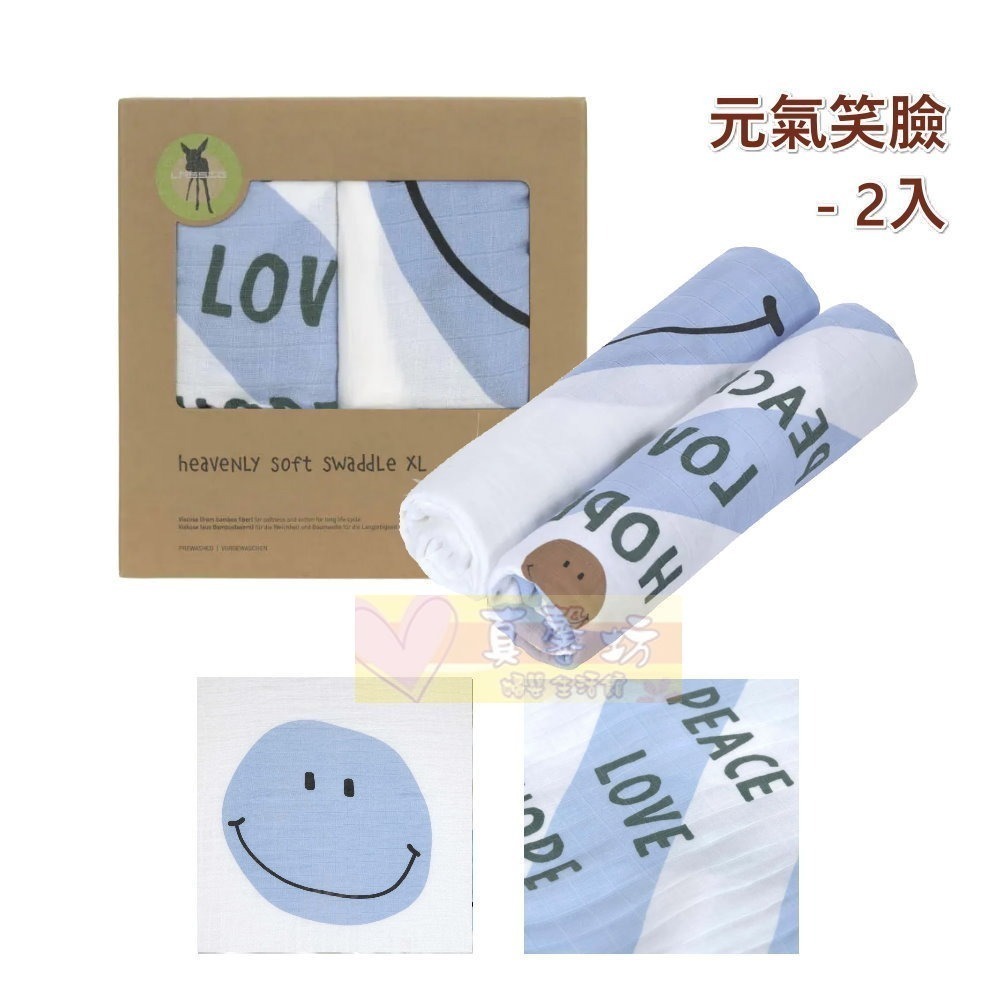 [買就送]德國 LASSIG 超柔手感竹纖維嬰兒包巾毯(2入/3入) - 涼感巾/洗澡浴巾/嬰兒被/遮陽毯-規格圖11