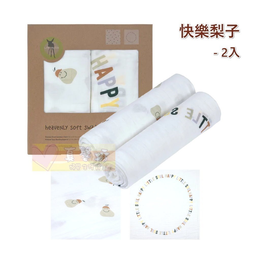[買就送]德國 LASSIG 超柔手感竹纖維嬰兒包巾毯(2入/3入) - 涼感巾/洗澡浴巾/嬰兒被/遮陽毯-規格圖11