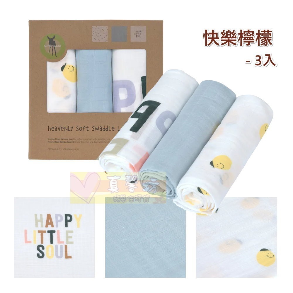 [買就送]德國 LASSIG 超柔手感竹纖維嬰兒包巾毯(2入/3入) - 涼感巾/洗澡浴巾/嬰兒被/遮陽毯-規格圖11