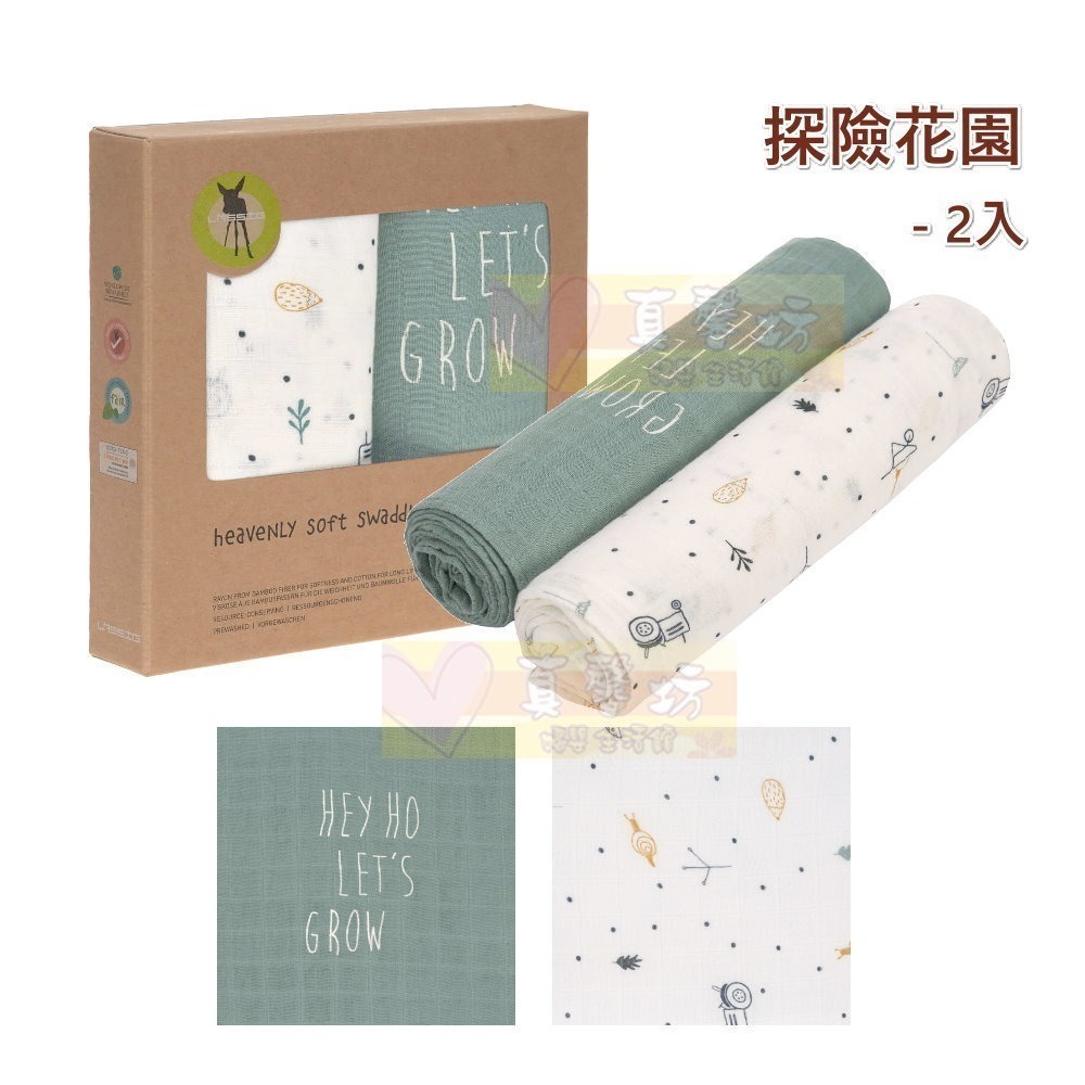 [買就送]德國 LASSIG 超柔手感竹纖維嬰兒包巾毯(2入/3入) - 涼感巾/洗澡浴巾/嬰兒被/遮陽毯-規格圖11