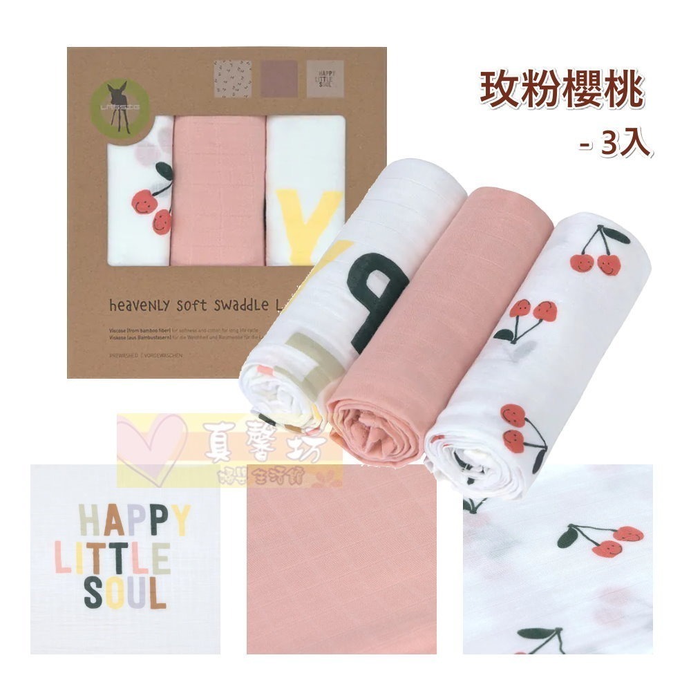 [買就送]德國 LASSIG 超柔手感竹纖維嬰兒包巾毯(2入/3入) - 涼感巾/洗澡浴巾/嬰兒被/遮陽毯-規格圖11