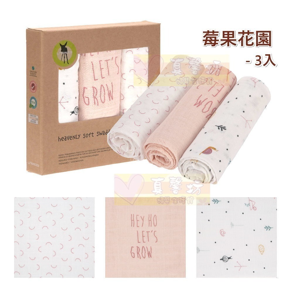 [買就送]德國 LASSIG 超柔手感竹纖維嬰兒包巾毯(2入/3入) - 涼感巾/洗澡浴巾/嬰兒被/遮陽毯-規格圖11