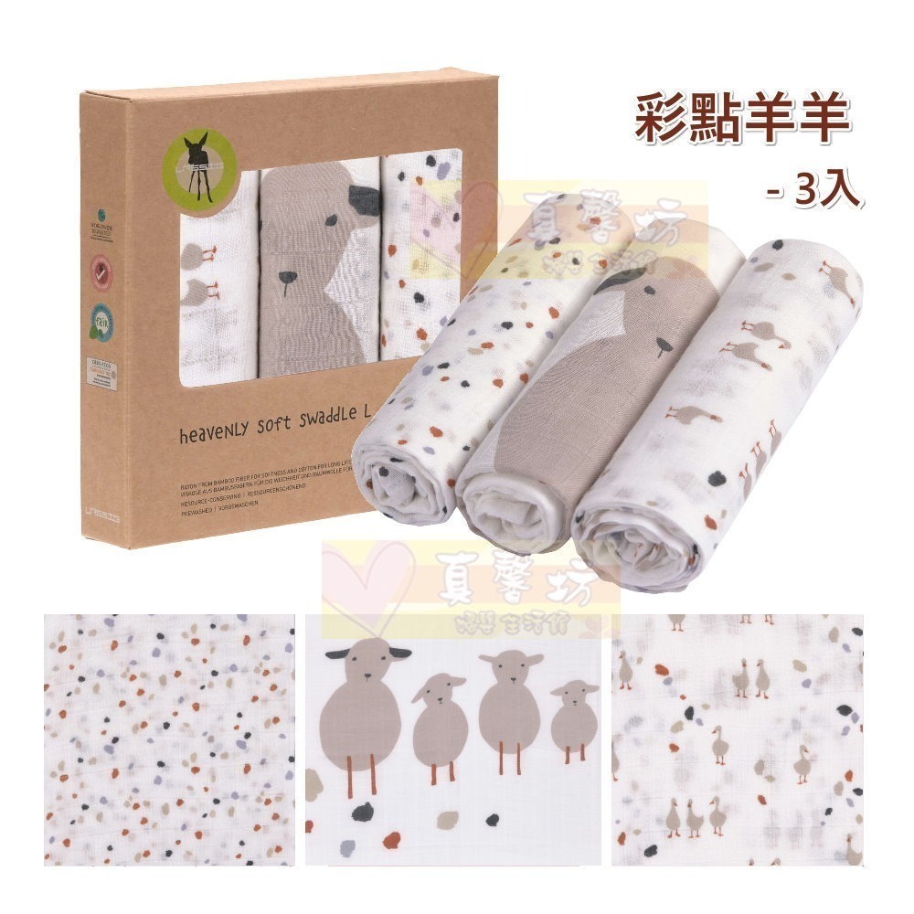 彩點羊羊_80×80cm (3入)