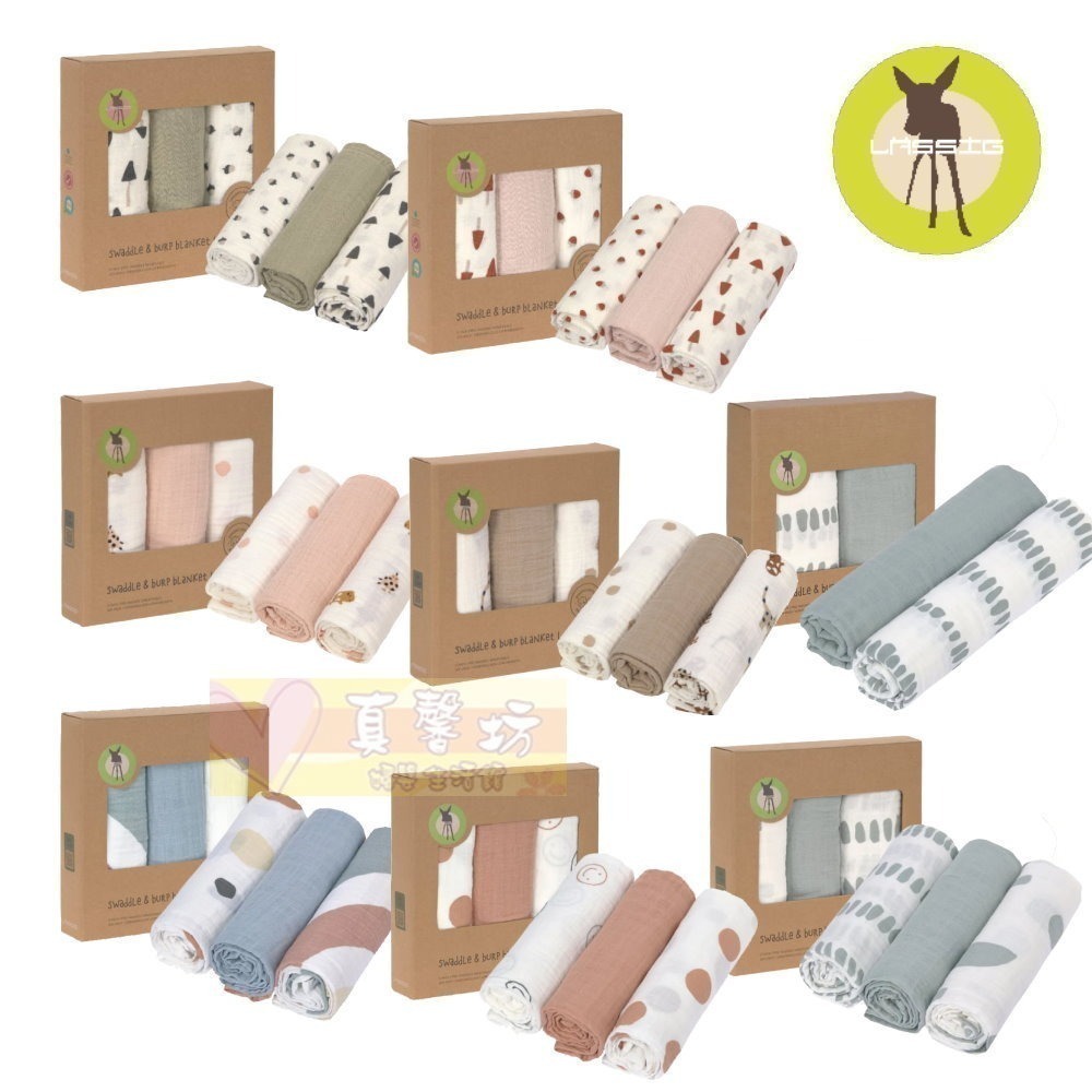 [買就送]德國 LASSIG 透氣多功能有機棉嬰兒包巾毯(2入/3入) - 嬰兒被/遮陽毯/保暖毯/推車蓋毯/遊戲毯-細節圖2