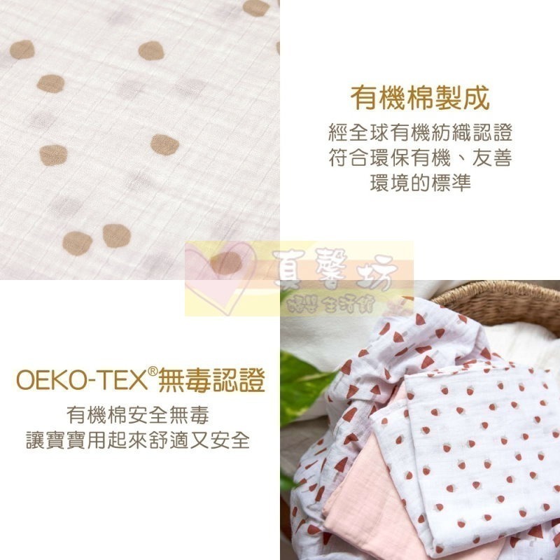 [買就送]德國 LASSIG 透氣多功能有機棉嬰兒包巾毯(2入/3入) - 嬰兒被/遮陽毯/保暖毯/推車蓋毯/遊戲毯-細節圖6