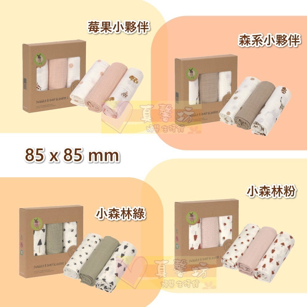 [買就送]德國 LASSIG 透氣多功能有機棉嬰兒包巾毯(2入/3入) - 嬰兒被/遮陽毯/保暖毯/推車蓋毯/遊戲毯-細節圖8