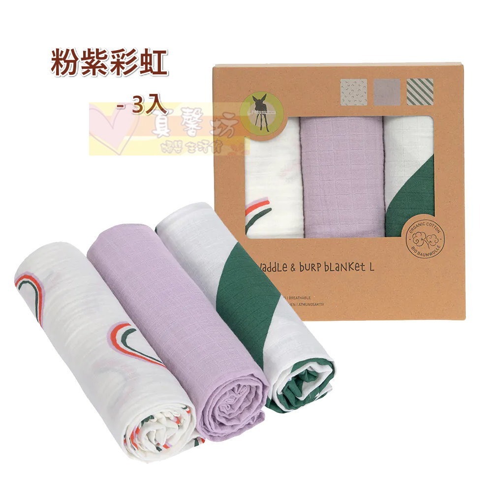 [買就送]德國 LASSIG 透氣多功能有機棉嬰兒包巾毯(2入/3入) - 嬰兒被/遮陽毯/保暖毯/推車蓋毯/遊戲毯-規格圖9