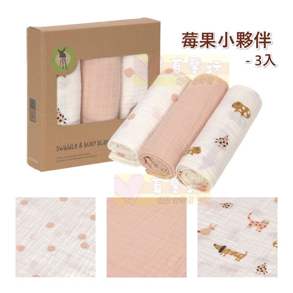 莓果小夥伴_85×85cm (3入)