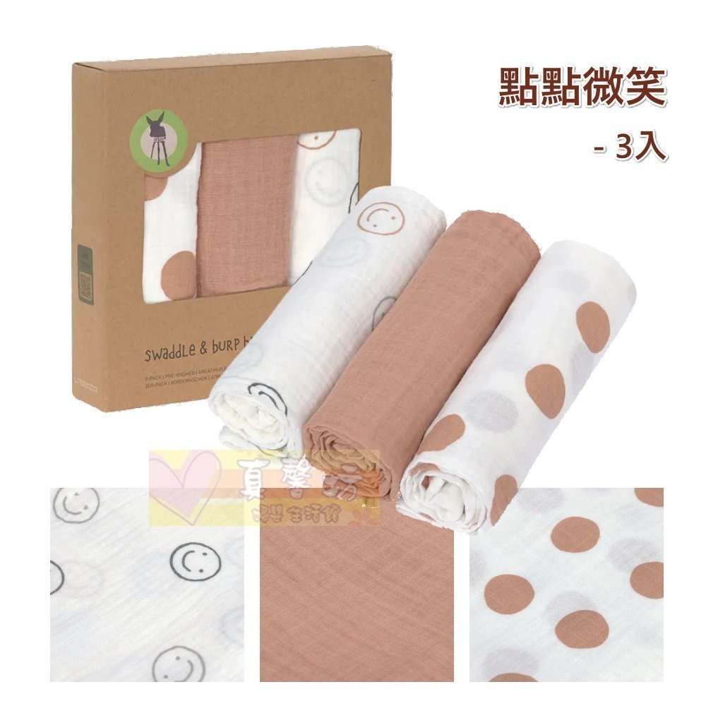 [買就送]德國 LASSIG 透氣多功能有機棉嬰兒包巾毯(2入/3入) - 嬰兒被/遮陽毯/保暖毯/推車蓋毯/遊戲毯-規格圖9