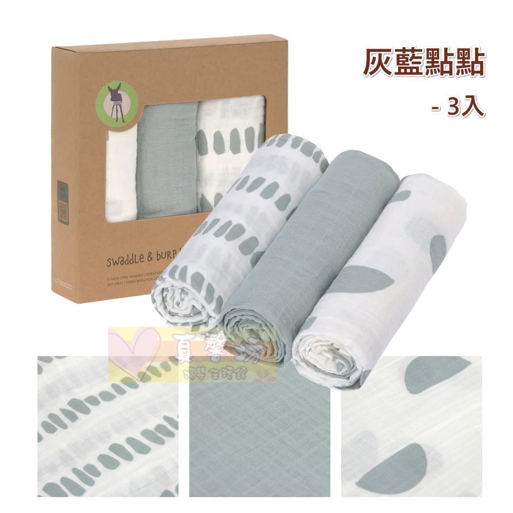 灰藍點點_85×85cm (3入)