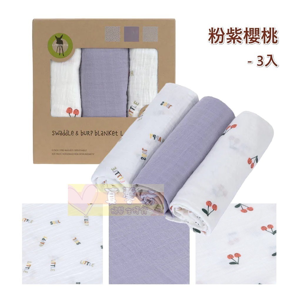 粉紫櫻桃_85×85cm (3入)