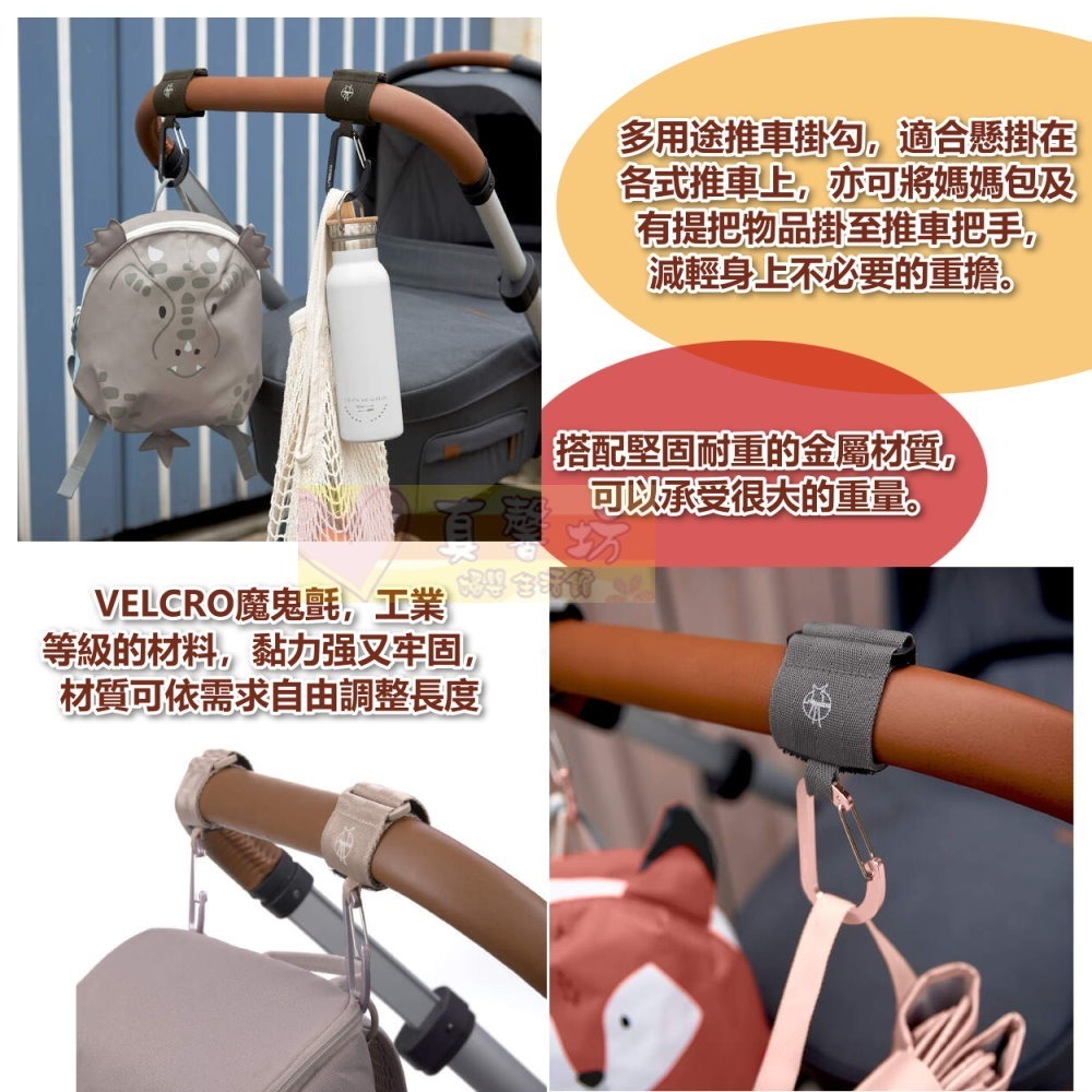 德國LASSIG 金屬質感推車吊掛勾 2入組- 魔鬼粘雙掛勾/車用/行李箱/媽媽包/嬰兒車掛勾-細節圖2