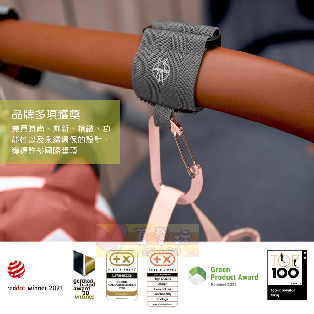 德國LASSIG 金屬質感推車吊掛勾 2入組- 魔鬼粘雙掛勾/車用/行李箱/媽媽包/嬰兒車掛勾-細節圖3