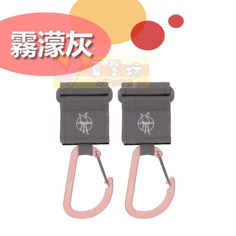 德國LASSIG 金屬質感推車吊掛勾 2入組- 魔鬼粘雙掛勾/車用/行李箱/媽媽包/嬰兒車掛勾-規格圖3