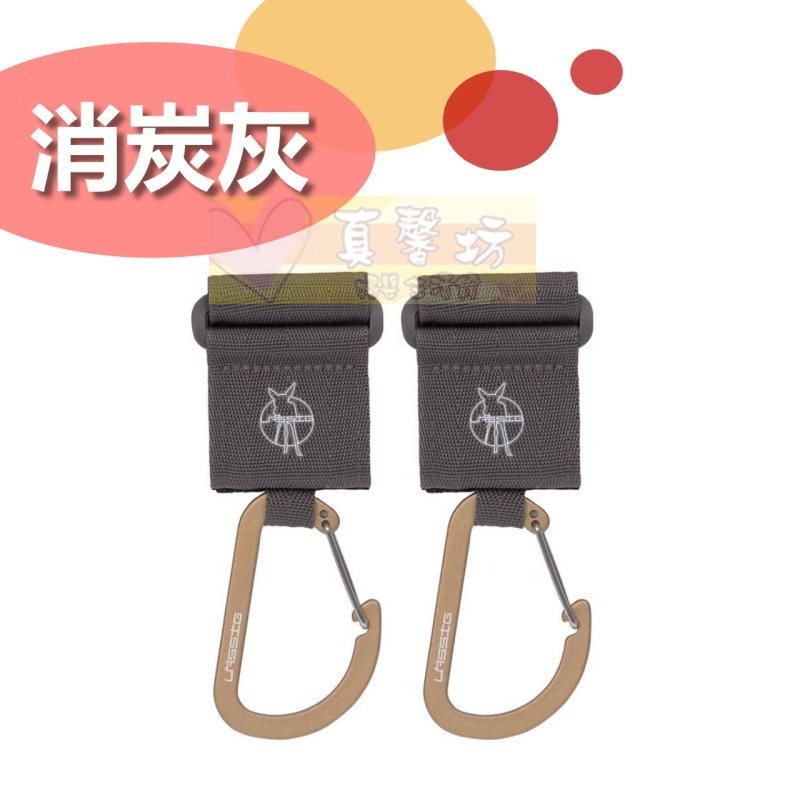 德國LASSIG 金屬質感推車吊掛勾 2入組- 魔鬼粘雙掛勾/車用/行李箱/媽媽包/嬰兒車掛勾-規格圖3