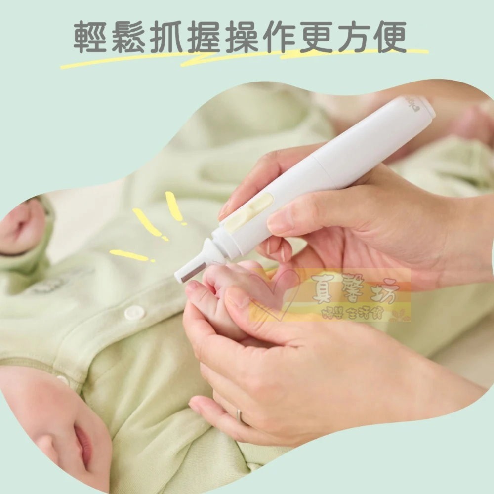 貝親Pigeon 電動寶寶指甲刀 - 兒童指甲剪/指甲護理/寶寶剪指甲/指甲銼刀-細節圖4