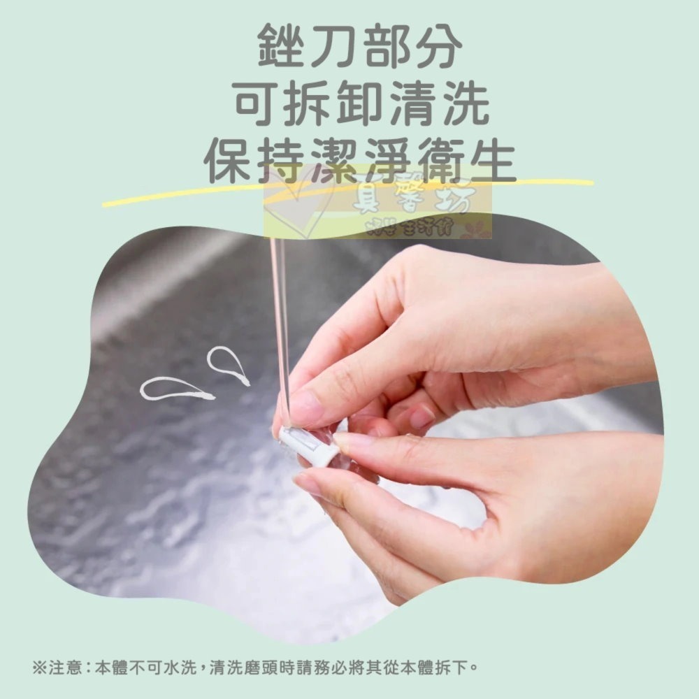 貝親Pigeon 電動寶寶指甲刀 - 兒童指甲剪/指甲護理/寶寶剪指甲/指甲銼刀-細節圖5