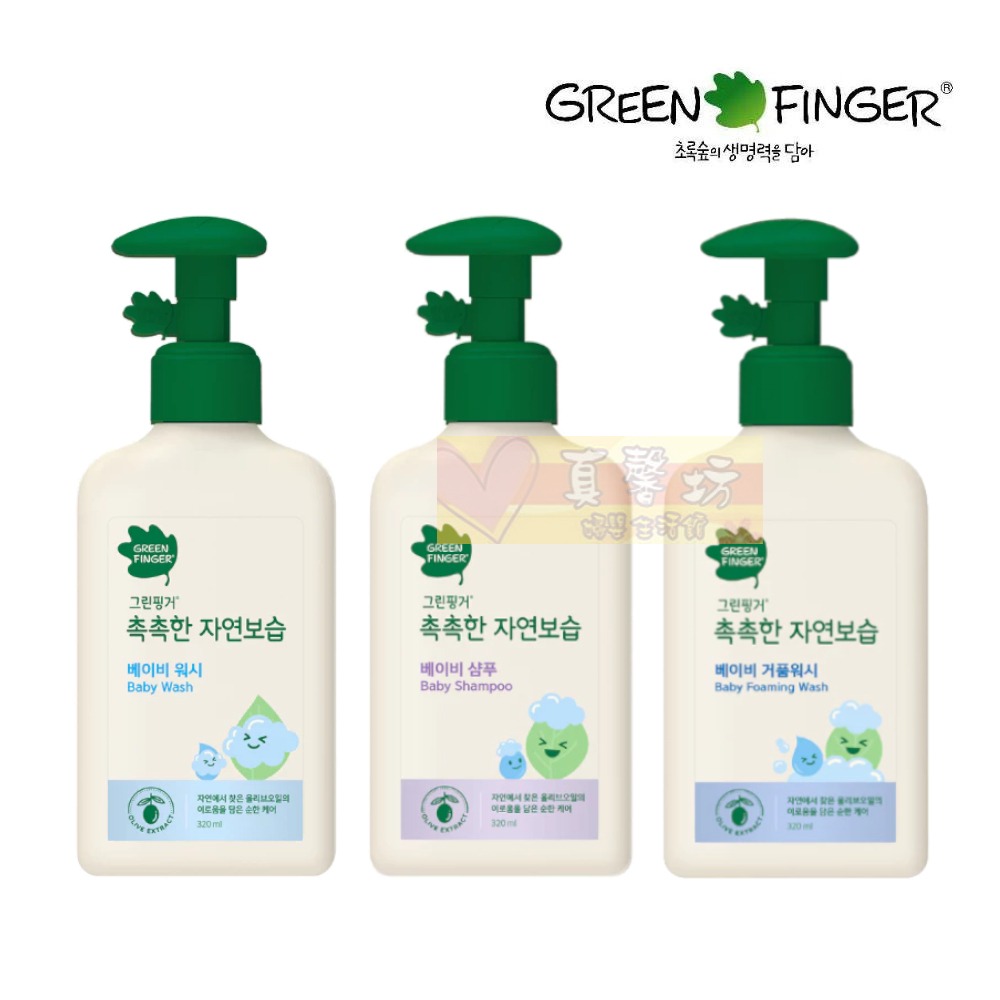 [買就送]綠手指GreenFinger CHOKCHOK三效保濕嬰幼兒沐浴乳/洗髮乳/泡泡慕斯 -洗髮/沐浴露/泡泡-細節圖2