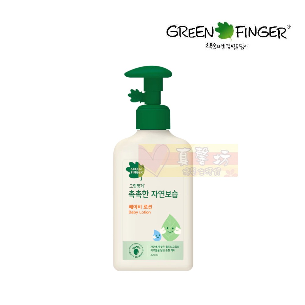 [買就送]綠手指GreenFinger CHOKCHOK三效保濕嬰幼兒潤膚乳液 - 潤膚乳/身體乳/潤膚乳-細節圖2